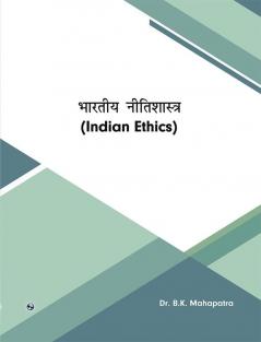 Bhartiy Nitishastra