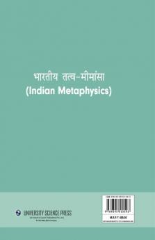Bhartiya Tatva Mimansa