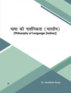 Bhasha Ki Darshnikta (Bhartiya)