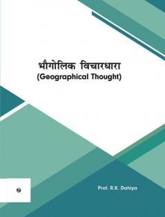 Geographical Thought