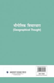 Geographical Thought