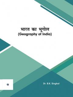Geography of India