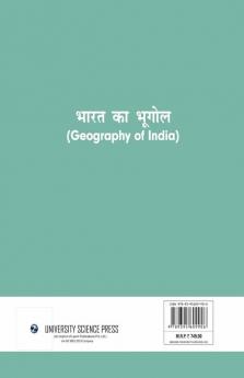 Geography of India