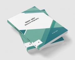 Resource Geography