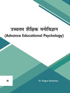 Uchchtam Shaikshik Manovigyan