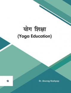 Yoga Shiksha
