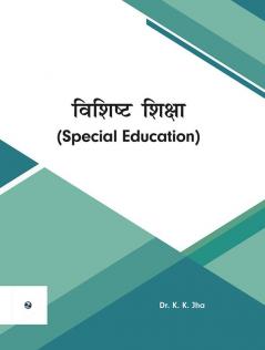 Vishist Shiksha