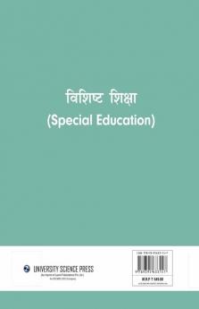 Vishist Shiksha