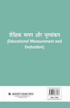 Shaikskhik Mapan or Mulyankan