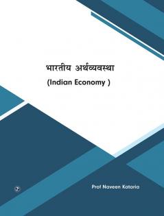 Indian Economy