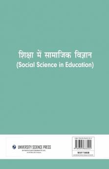Shiksha main Samajik Vigyan