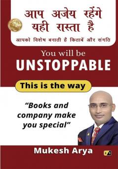 Unstoppable: Books Company Make You Special