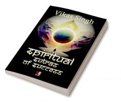 Spiritual Sutras Of Success