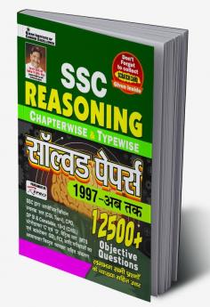 SSC Reasoning-Chapterwise-Typewise-(H) Final