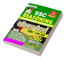 SSC Reasoning-Chapterwise-Typewise-(H) Final