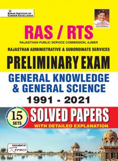Rajasthan RAS & RTS English 15 Set
