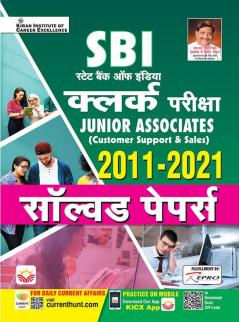 SBI & SBI Associates Clerk-Sol Paper-Hin-2022