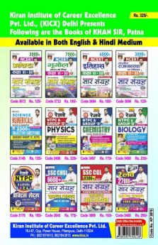 SSC Stenographer Solved Papers (2019-2021)-H-(17-Sets)-New-2022