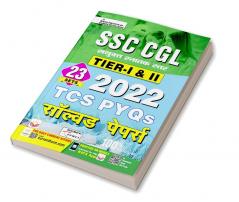SSC CGL Tier 1 and SSC CGL Tier 2 TCS PYQs Solved Papers