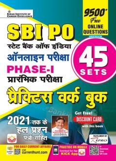 SBI PO Online Exam-Phase-I-PWB-Hindi-2021