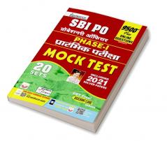 SBI PO Mock Test-22 Sets-Hindi-2022