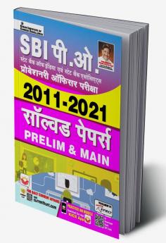 SBI PO Solved Paper-H-2011 to 2021 (27-Sets)