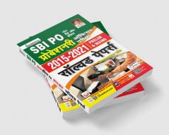 SBI PO Solved Paper-H-2015 to 2021 (19-Sets)