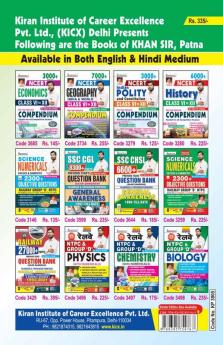 SSC CGL 25 Practice Sets(English)-2022