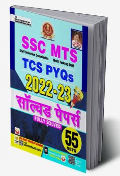 SSC MTS TCS PYQs Solved Papers (2022-2023)