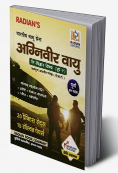 Agniveer Vayu - Indian Air Force Non Science Subject (Group-Y) Practice Set and Previous year Solved Papers Book Hindi Edition for Exam 2023- English Maths Reasoning General Awareness