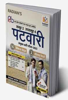 Madhya Pradesh (MP) Samooh-2 Upsamooh-4 Patwari Exam 2023 Practice Sets and Previous Year Solved Paper Book (MPPEB) in Hindi