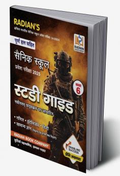 Sainik School Study Guide Book Class 6 for Entrance Exam 2025 Hindi Medium