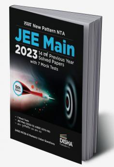 Lakshya New Pattern NTA JEE MAIN 2023 - 14 Varsh Previous Year Solved Papers with 7 Mock Tests 5th Edition | Bhautik Rasayan Ganit – PCM | Optional Questions | Numeric Value Questions NVQs | 100% Solutions