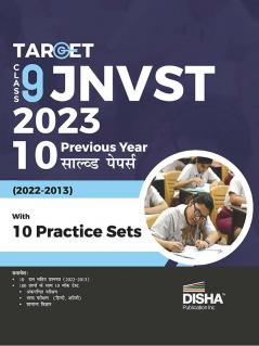 Target Class 9 JNVST 2023 - 10 Previous Year Solved Papers (2022 - 2013) with 10 Practice Sets Hindi Edition| Jawahar Navodaya Vidyalaya Selection Test | Previous Year Questions PYQs |