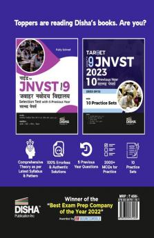 Guide to JNVST Class 9 Jawahar Navodaya Vidyalaya Selection Test with 5 Previous Year Solved Papers | PYQs Questions | For 2023 Exam |