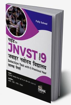 Guide to JNVST Class 9 Jawahar Navodaya Vidyalaya Selection Test with 5 Previous Year Solved Papers | PYQs Questions | For 2023 Exam |
