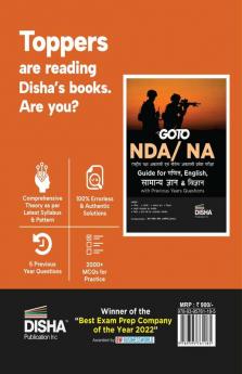 GO TO NDA/ NA Guide for Ganit English Samanya Gyan & Vigyan with Previous Year Questions - Hindi Edition | Rashtriya Raksha Academy | PYQs | For 2023 Exam |