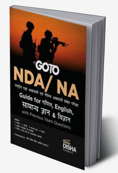 GO TO NDA/ NA Guide for Ganit English Samanya Gyan & Vigyan with Previous Year Questions - Hindi Edition | Rashtriya Raksha Academy | PYQs | For 2023 Exam |