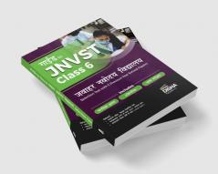 Guide to JNVST Class 6 Jawahar Navodaya Vidyalaya Selection Test with 5 Previous Year Solved Papers | PYQs Questions | For 2023 Exam |
