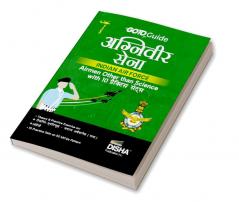 GoTo Guide for Agniveer Sena Indian Air Force Airmen Other than Science with 10 Practice Sets Hindi Edition | IAF Recruitement Exam | Non-Technical | Group Y | Previous Year Questions