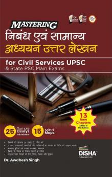 Mastering Nibandh avum Samanya Adhyayan Uttar Lekhan for Civil Services UPSC & State PSC Main Exams 2nd Hindi Edition | Essay & General Studies IAS Mains Answer Writing | Philosophical Essays |