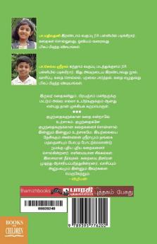 Enna Sonnathu Loosiyana