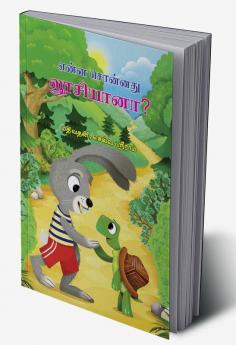 Enna Sonnathu Loosiyana