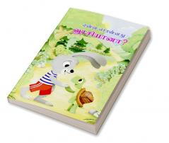 Enna Sonnathu Loosiyana