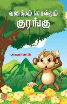 Vanakkam Sollum Kurangu