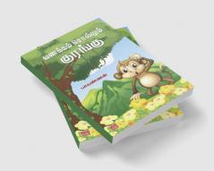 Vanakkam Sollum Kurangu