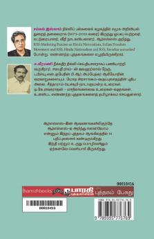 R.S.S  Arindhukolvom