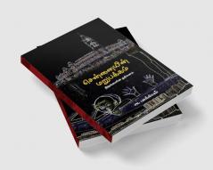 CHENNAIYIN MARUPAKKAM