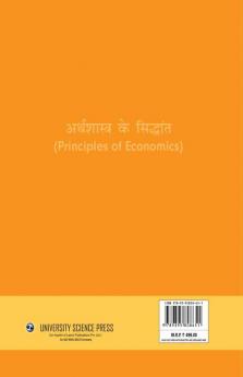 Principles of Economics