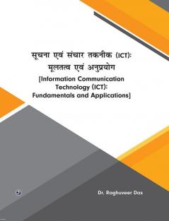 Information Communication Technology (ICT): Fundamentals and Applications